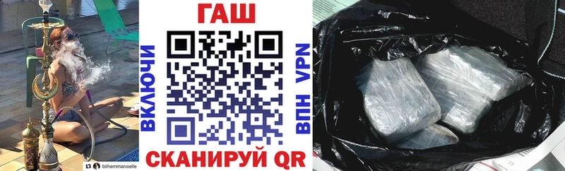 Где купить Орск Alpha-PVP Меф мяу мяу ГАШИШ Каннабис