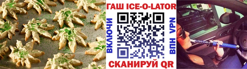 Печенье с ТГК марихуана  как найти наркотики  ссылка на мегу зеркало  Орск 