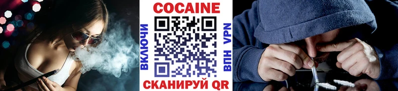 продажа наркотиков  Орск  mega зеркало  Cocaine Перу 