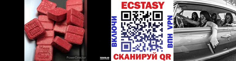 ЭКСТАЗИ 280 MDMA  купить  цена  Орск 
