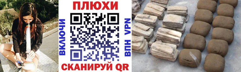 ГАШ Cannabis гидра tor Орск