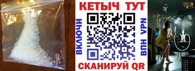 Кетамин ketamine  Орск 