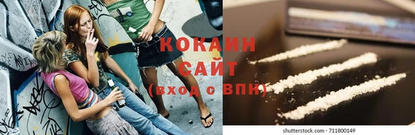 стаф Абдулино