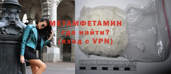 меф VHQ Абинск