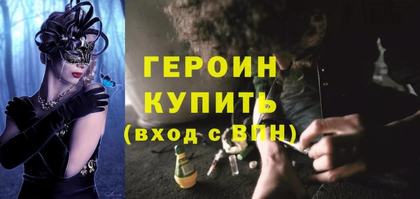 меф VHQ Абинск