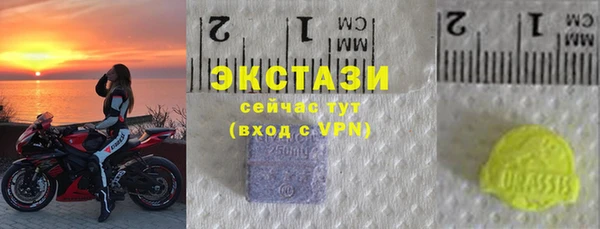 гашик Абаза