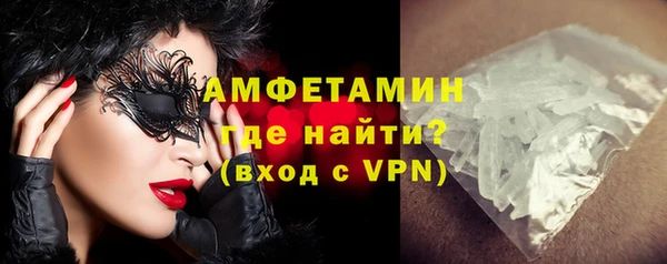 стаф Абдулино