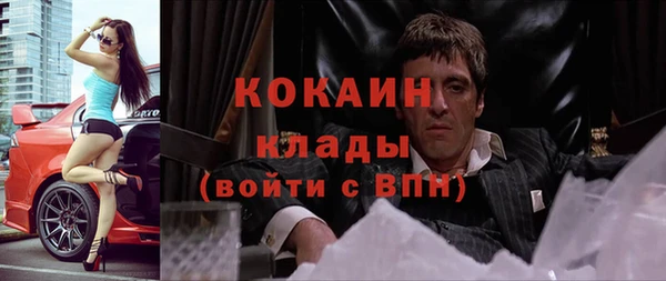 меф VHQ Абинск