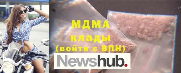 меф VHQ Абинск