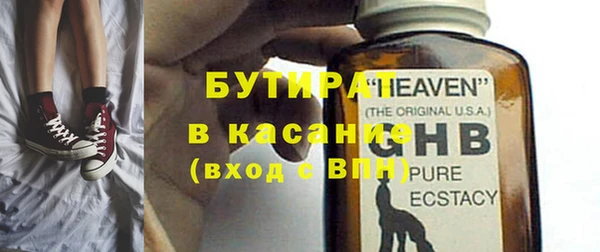 гашик Абаза