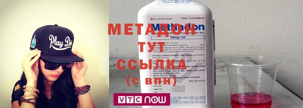 альфа пвп VHQ Михайлов