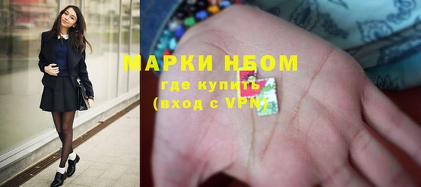 альфа пвп VHQ Михайлов