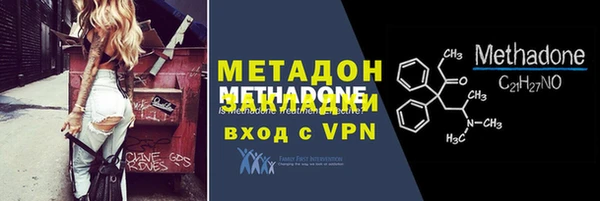 гашик Абаза