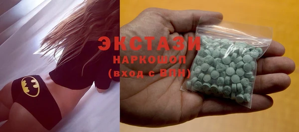 гашик Абаза