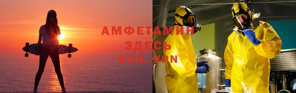 меф VHQ Абинск