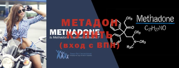 стаф Абдулино