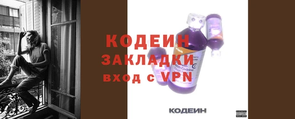 кокаин VHQ Михайловск