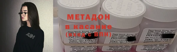 стаф Абдулино