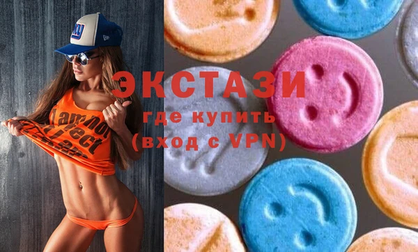 меф VHQ Абинск