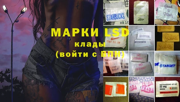 стаф Абдулино