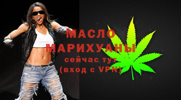 стаф Абдулино