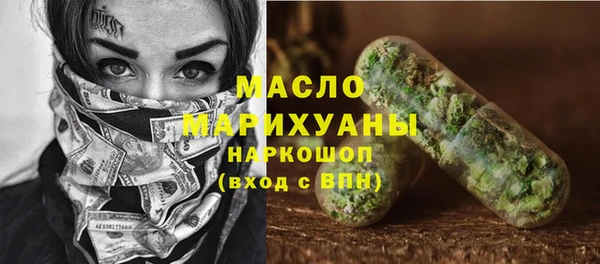 стаф Абдулино