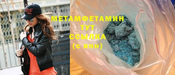 стаф Абдулино