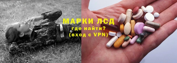 гашик Абаза