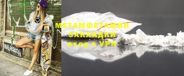 гашик Абаза