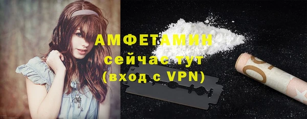 меф VHQ Абинск