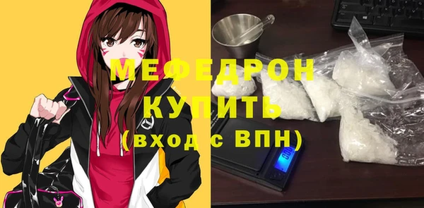меф VHQ Абинск