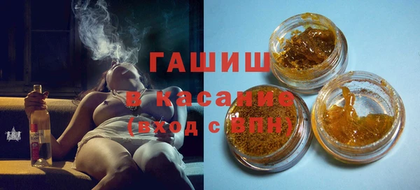 меф VHQ Абинск