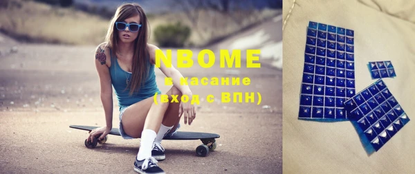 меф VHQ Абинск