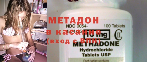 стаф Абдулино
