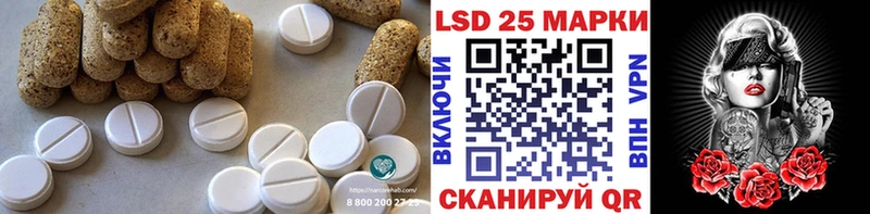 МЕГА ONION  Орск  LSD-25 экстази ecstasy 