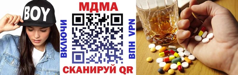 как найти наркотики  Орск  МДМА молли 