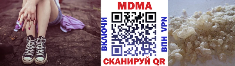 МДМА Molly Орск