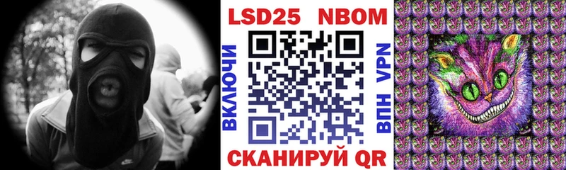 Марки NBOMe 1500мкг  где можно купить наркотик  площадка телеграм  Орск  hydra ONION 