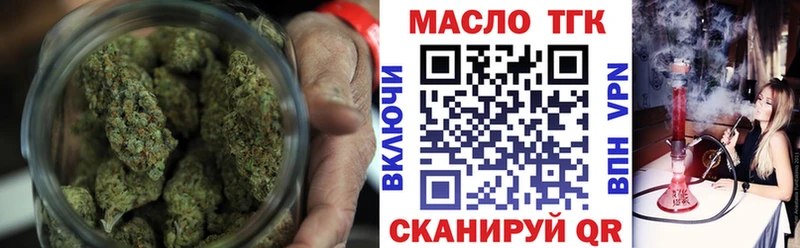 ОМГ ОМГ   Орск  ТГК гашишное масло  как найти закладки 
