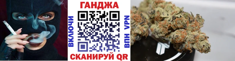 купить наркоту  Орск  Шишки марихуана конопля 